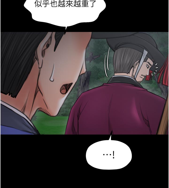 7P - 最强家丁