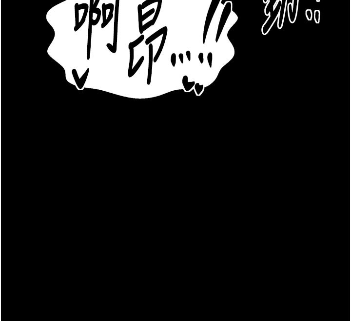 85P - 最强家丁