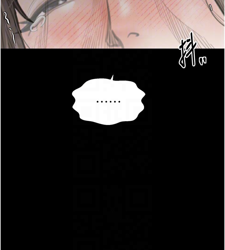 87P - 最强家丁
