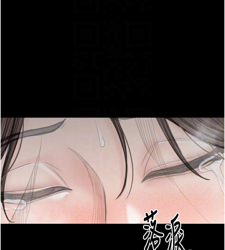 88P - 最强家丁