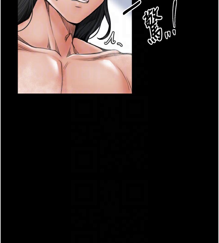 91P - 最强家丁