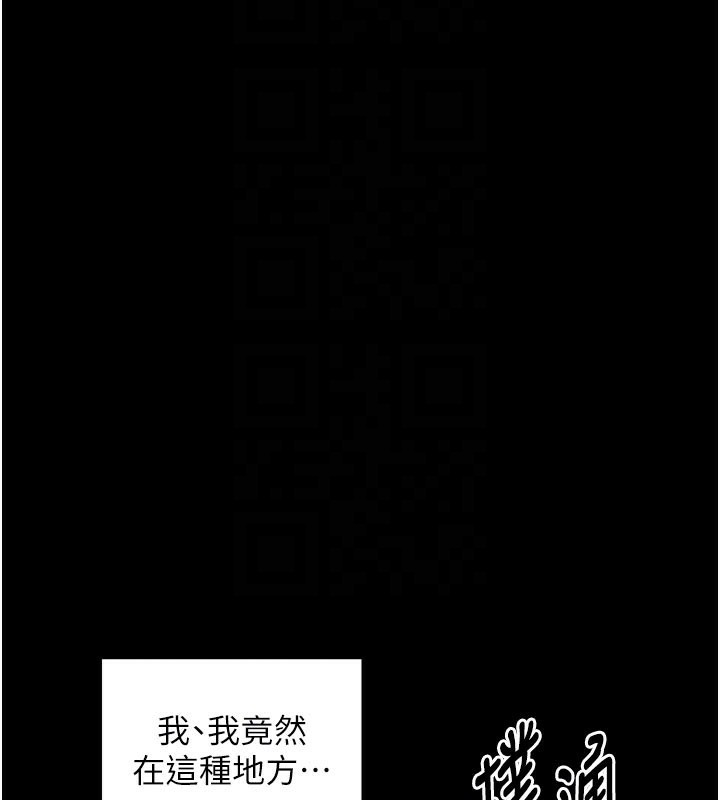 101P - 最强家丁