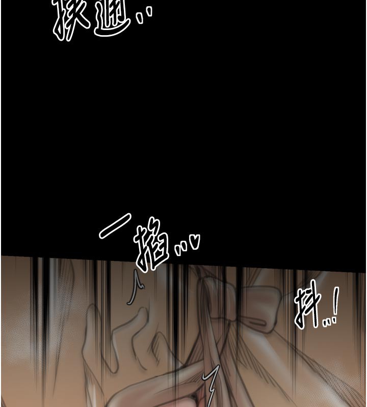 103P - 最强家丁