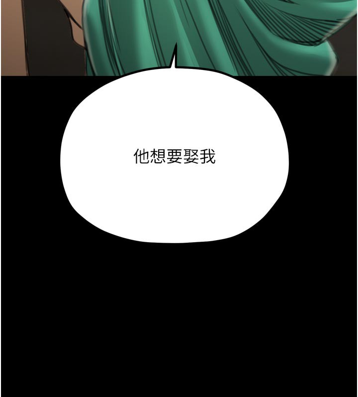10P - 最强家丁
