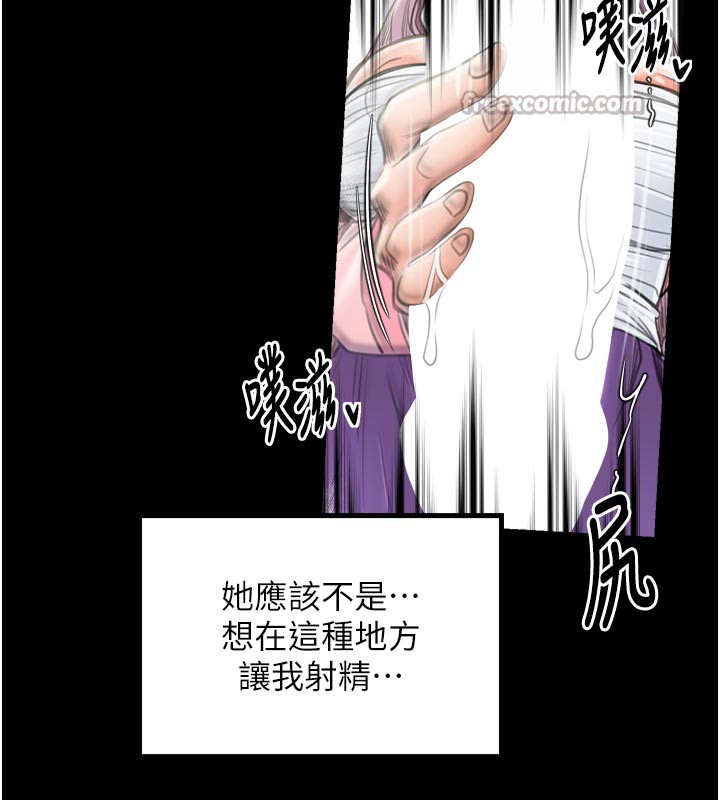 112P - 最强家丁