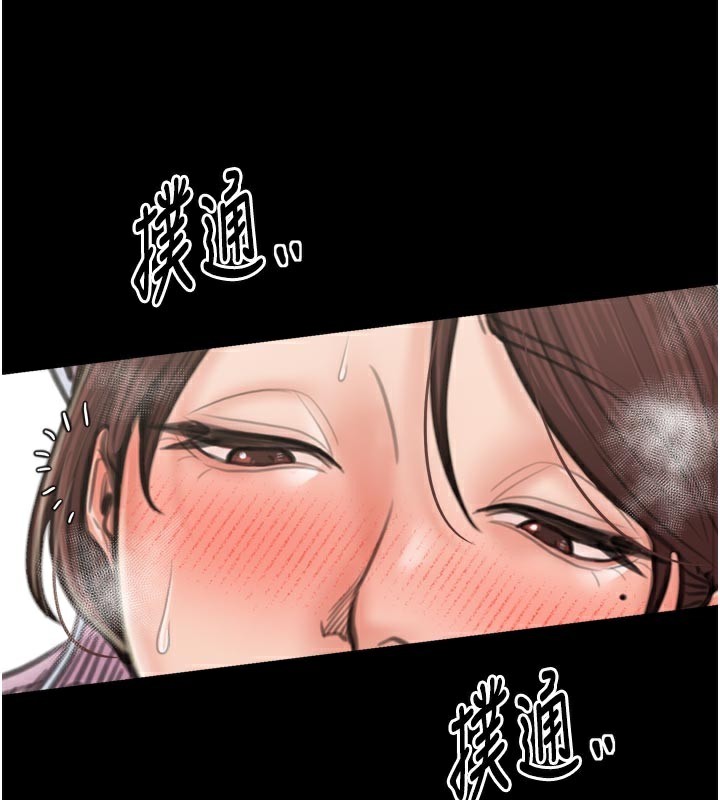 118P - 最强家丁