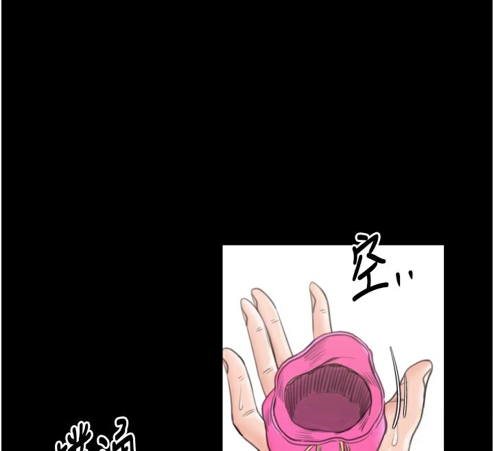 121P - 最强家丁