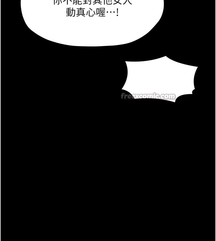 126P - 最强家丁