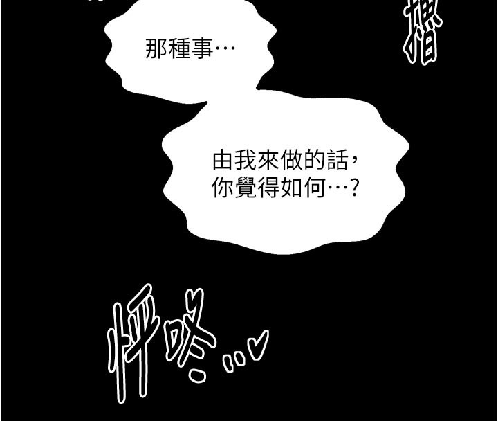 131P - 最强家丁