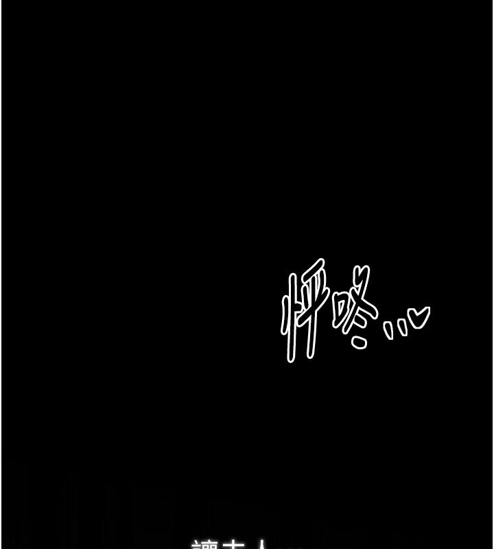132P - 最强家丁