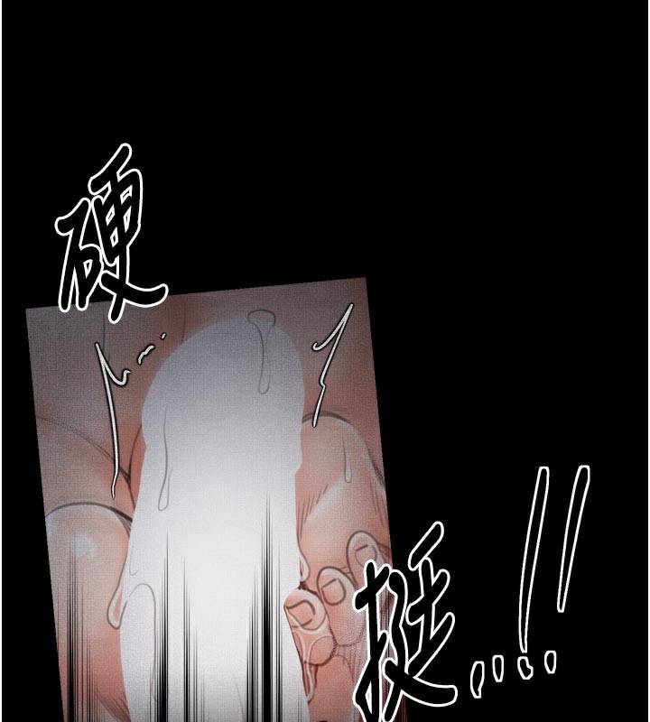 137P - 最强家丁