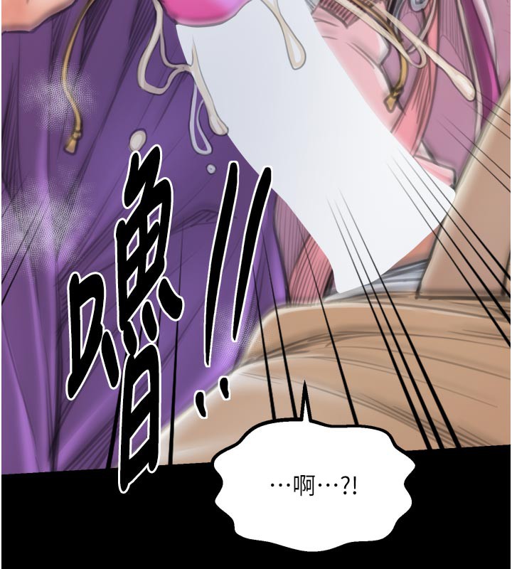 141P - 最强家丁