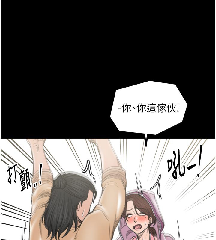 143P - 最强家丁
