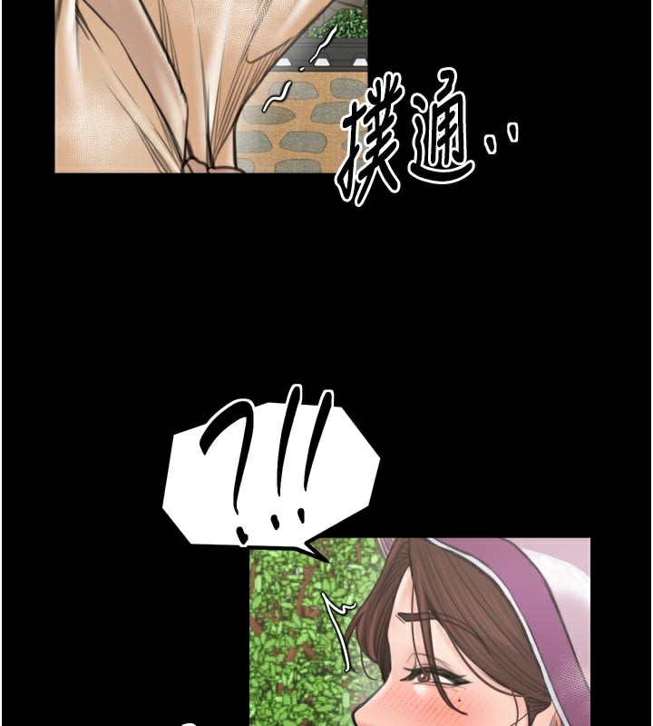 147P - 最强家丁