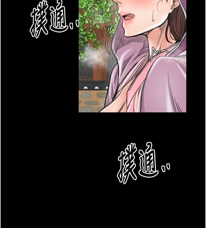 148P - 最强家丁