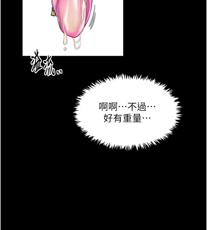 155P - 最强家丁