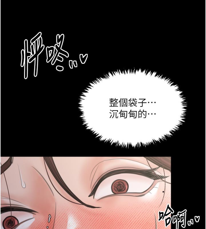 157P - 最强家丁