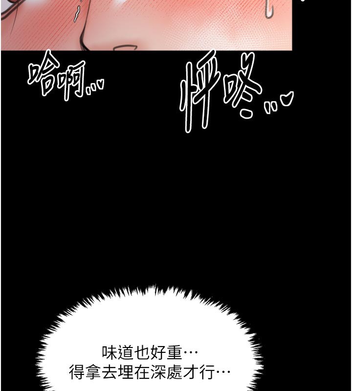 158P - 最强家丁
