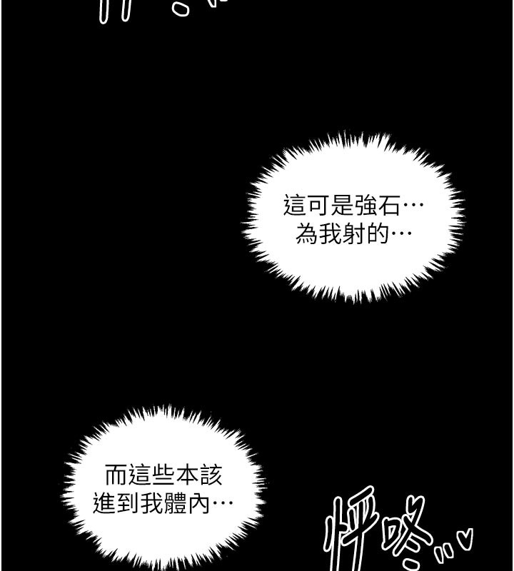 163P - 最强家丁