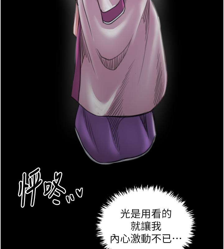 165P - 最强家丁