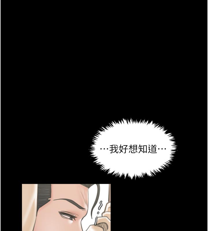 167P - 最强家丁