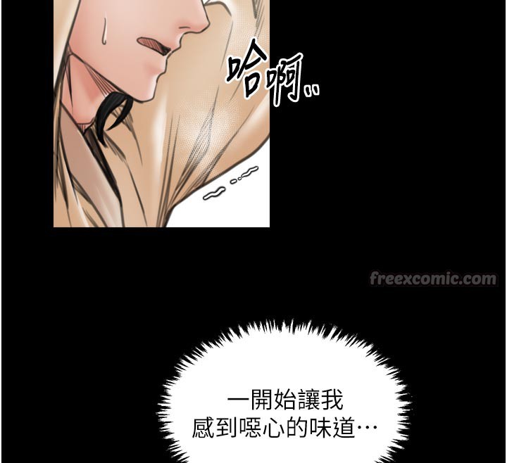 168P - 最强家丁