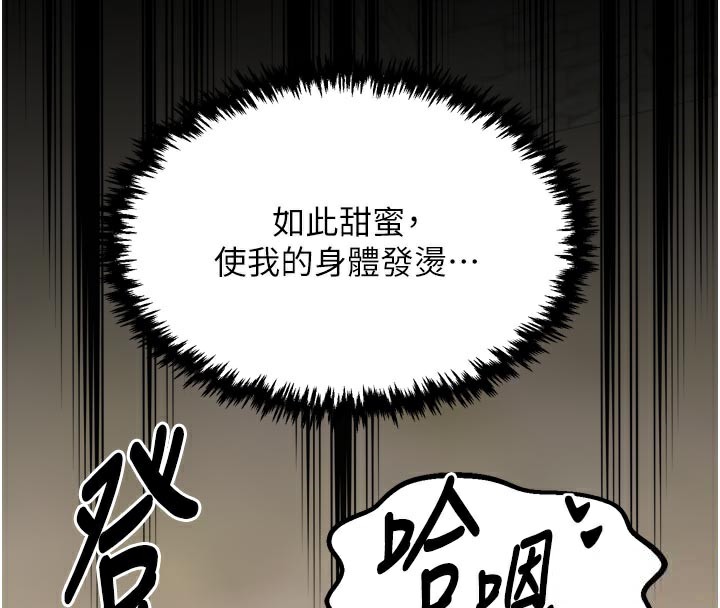 172P - 最强家丁
