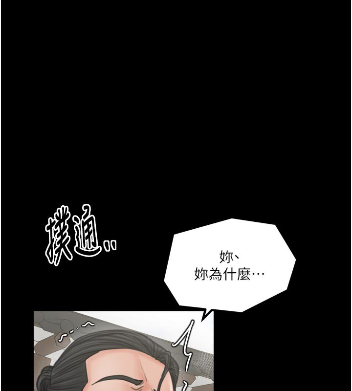 176P - 最强家丁