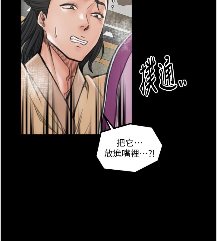 177P - 最强家丁
