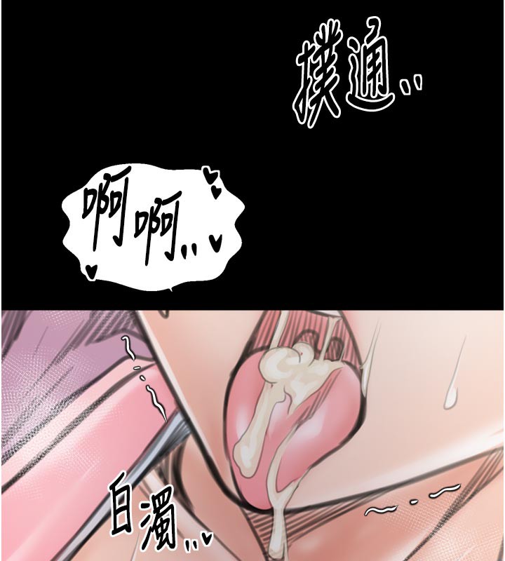178P - 最强家丁