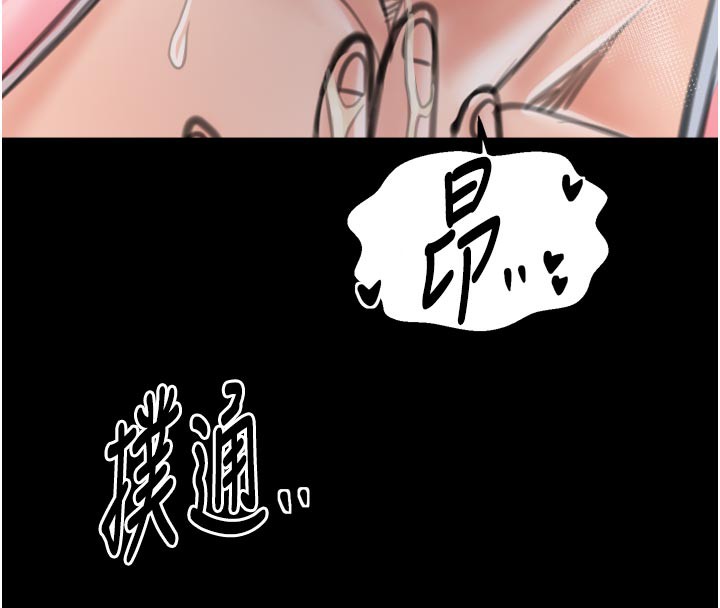 179P - 最强家丁