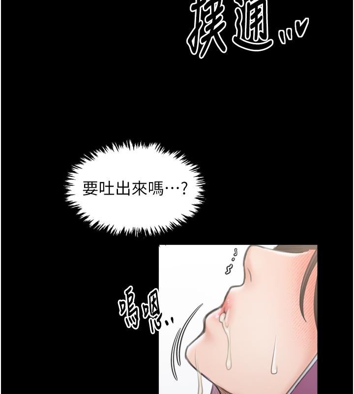 185P - 最强家丁