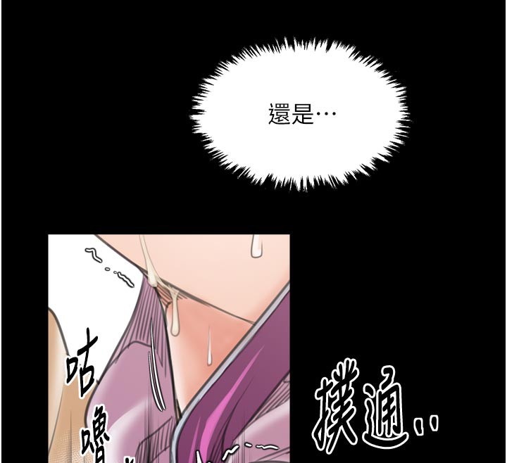 187P - 最强家丁