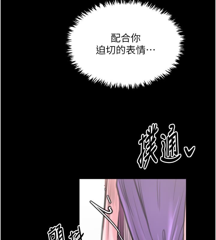 189P - 最强家丁