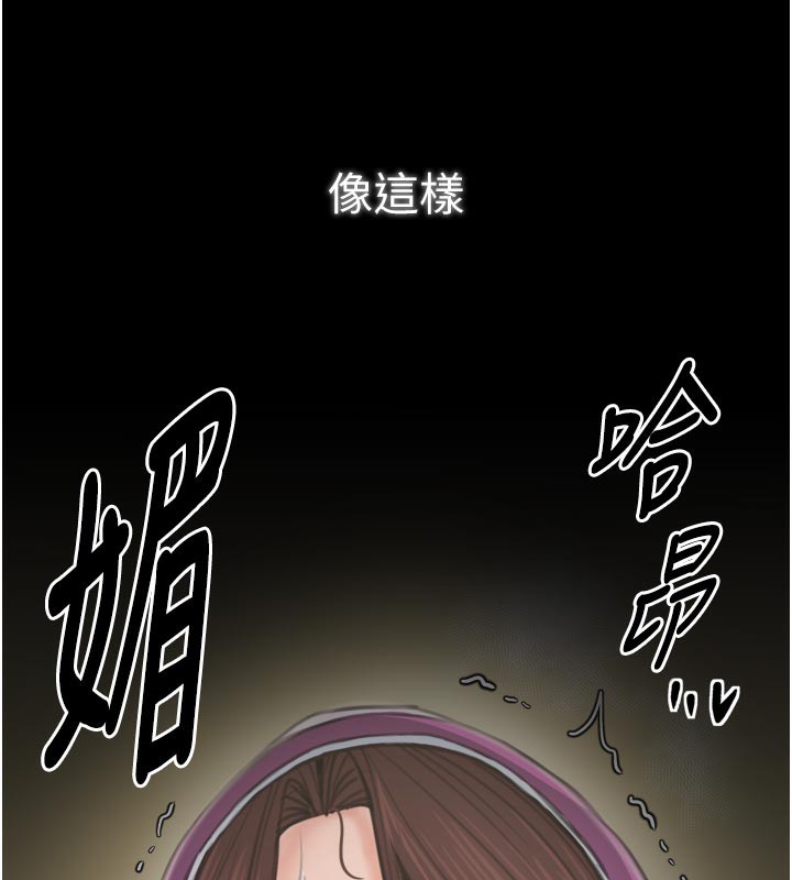 192P - 最强家丁