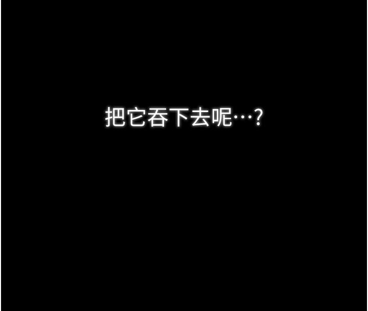 195P - 最强家丁