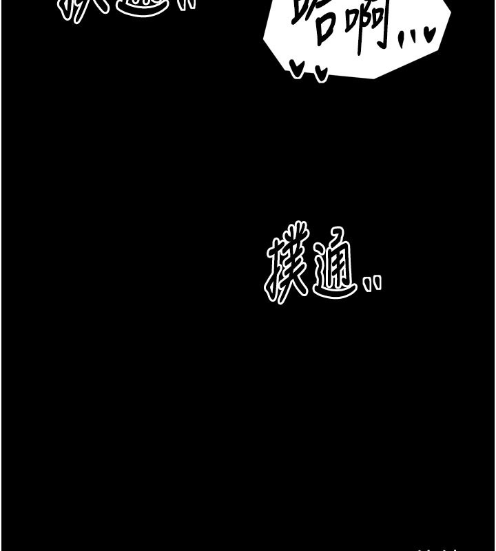 198P - 最强家丁