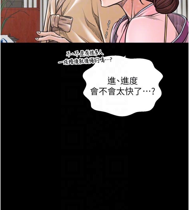 19P - 最强家丁