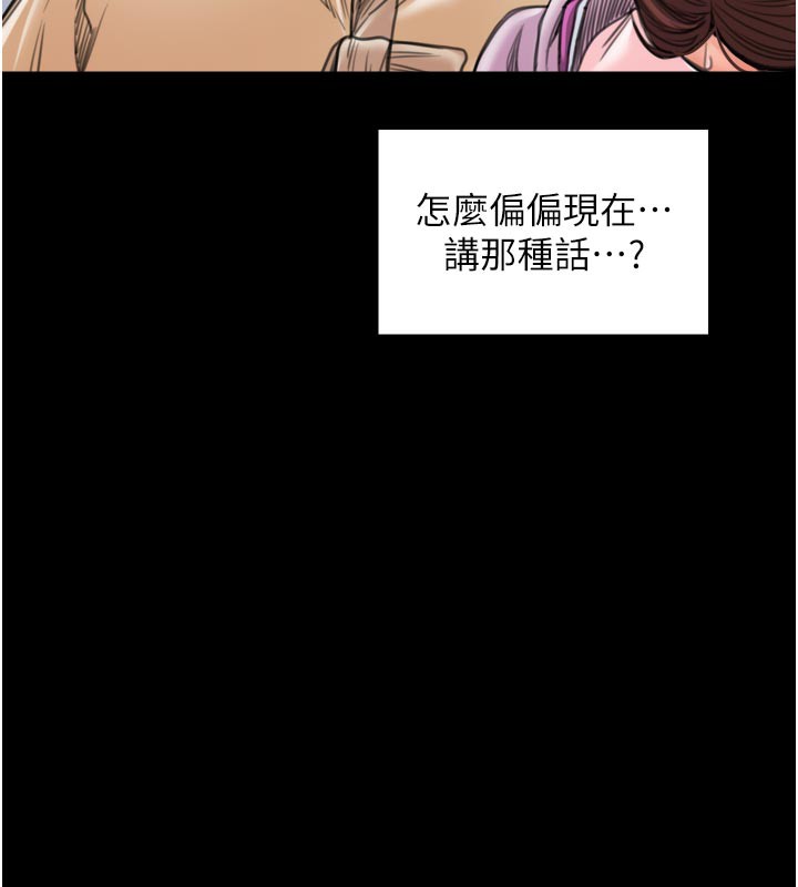 24P - 最强家丁