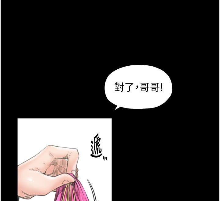 25P - 最强家丁