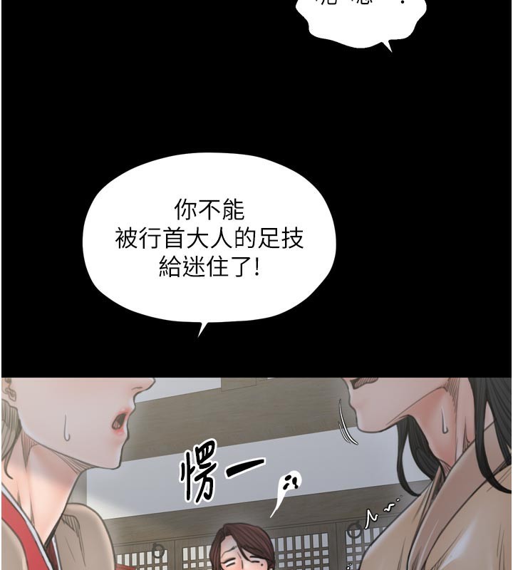 27P - 最强家丁