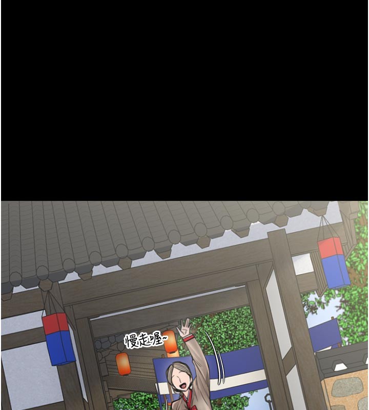 30P - 最强家丁