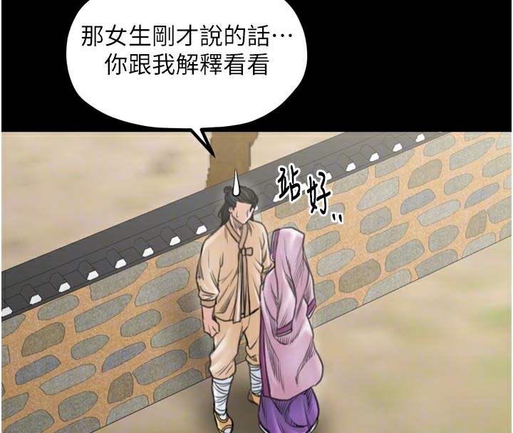37P - 最强家丁