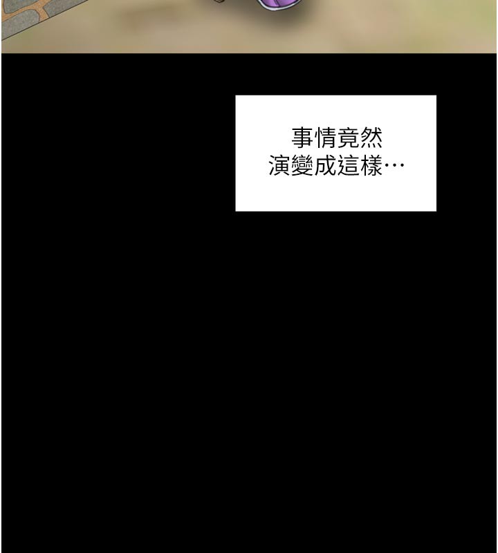 38P - 最强家丁