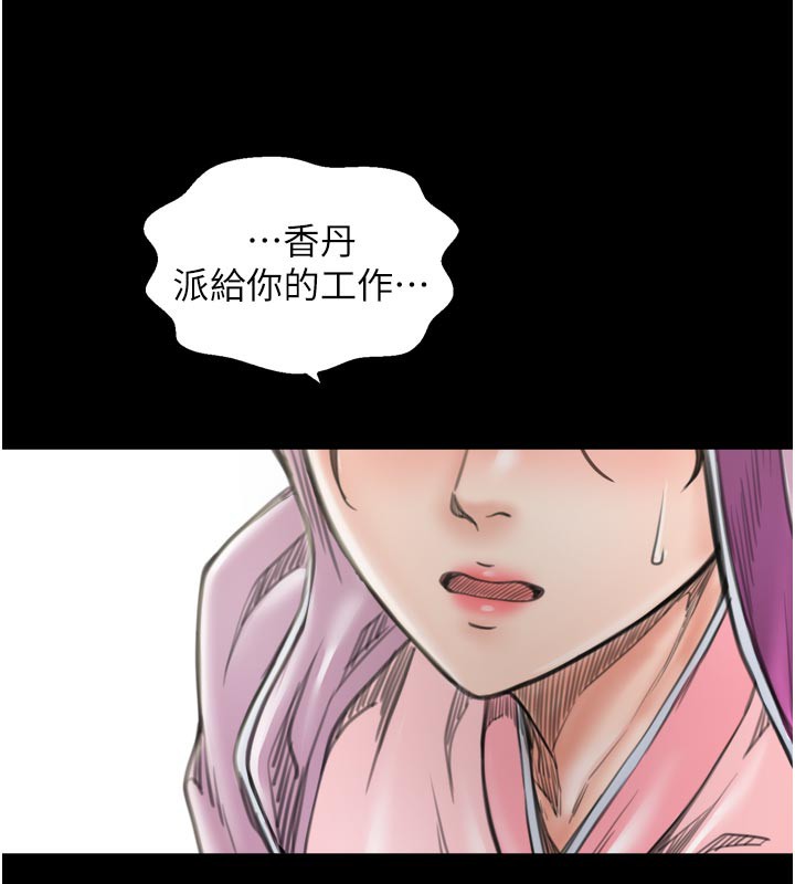 39P - 最强家丁