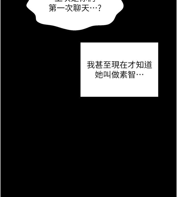 3P - 最强家丁
