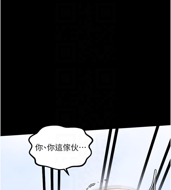 47P - 最强家丁