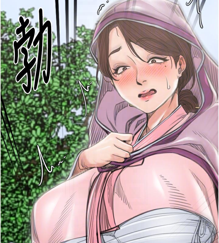 48P - 最强家丁