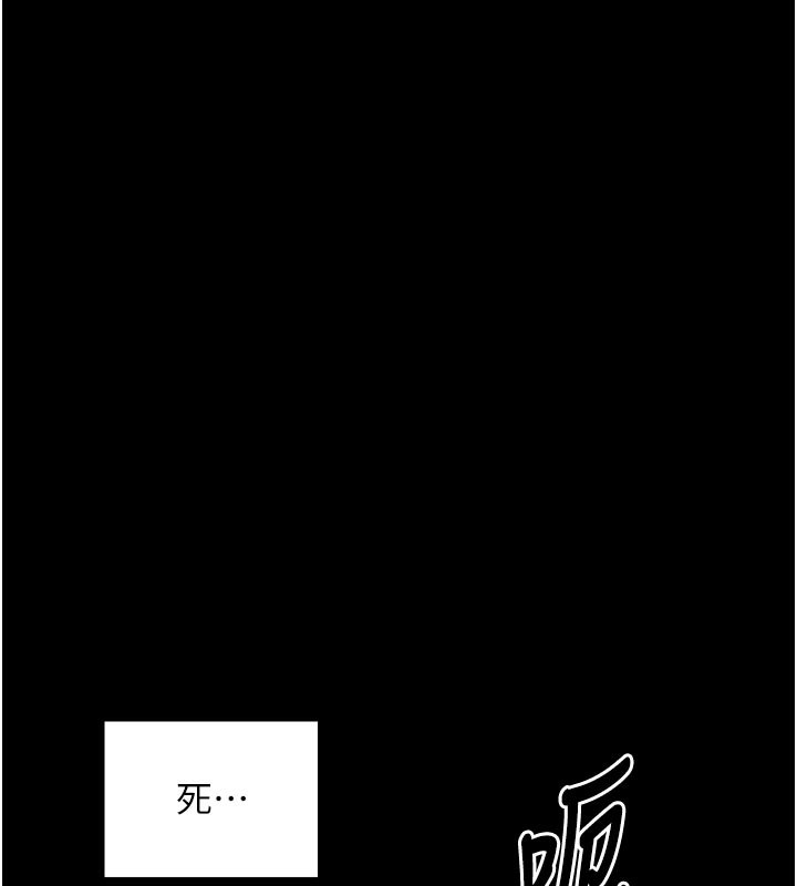 51P - 最强家丁