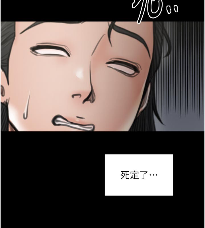 52P - 最强家丁